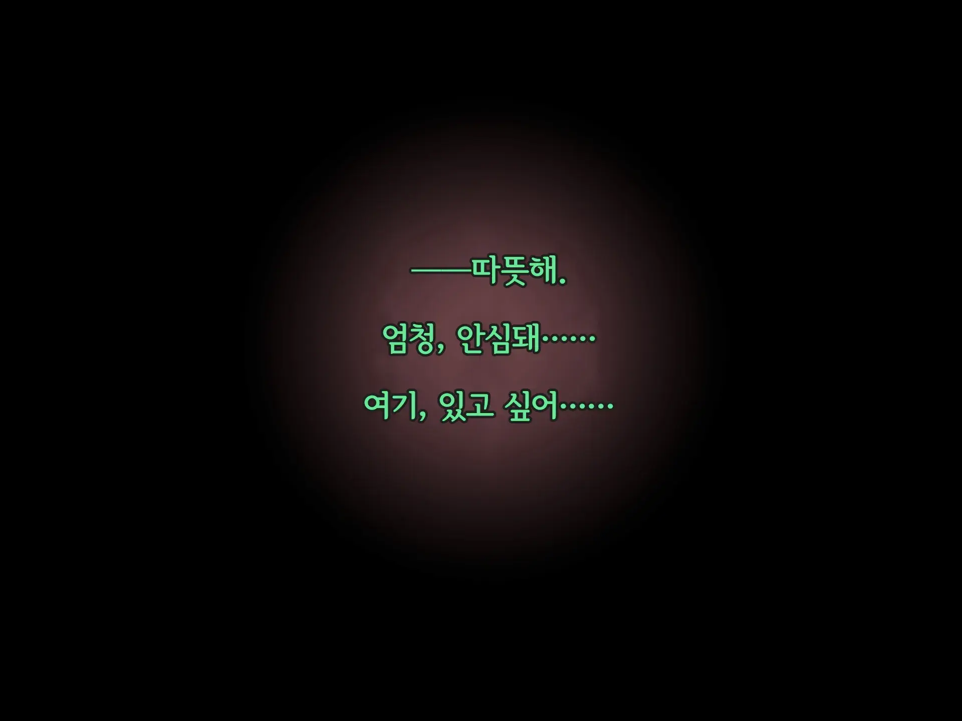 Kisou Seiki Asteria 2 Gyakushin No Gyaida En 휘장성희 아스텔리아2